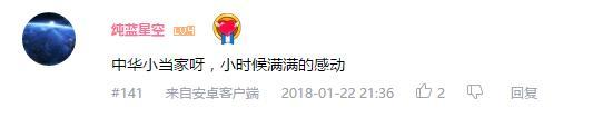 万人评选：“最希望能重制的动画”结果公布！