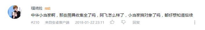 万人评选：“最希望能重制的动画”结果公布！