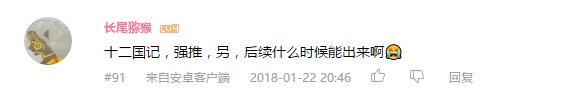 万人评选：“最希望能重制的动画”结果公布！