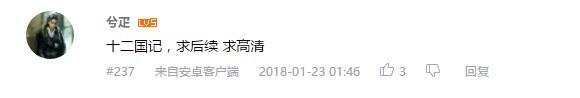 万人评选：“最希望能重制的动画”结果公布！