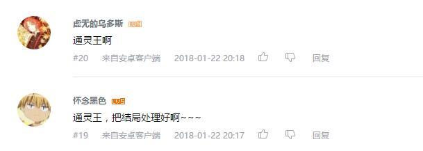 万人评选：“最希望能重制的动画”结果公布！
