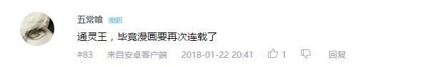 万人评选：“最希望能重制的动画”结果公布！