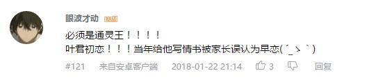 万人评选：“最希望能重制的动画”结果公布！