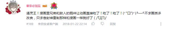 万人评选：“最希望能重制的动画”结果公布！