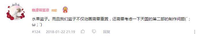 万人评选：“最希望能重制的动画”结果公布！