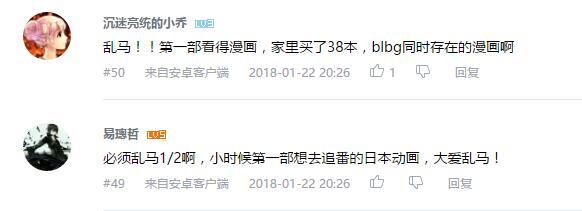 万人评选：“最希望能重制的动画”结果公布！
