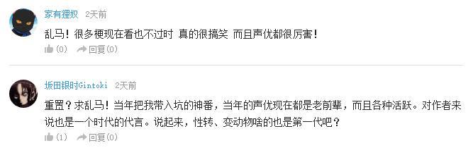 万人评选：“最希望能重制的动画”结果公布！