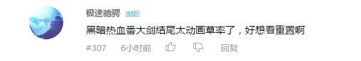 万人评选：“最希望能重制的动画”结果公布！