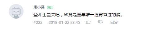 万人评选：“最希望能重制的动画”结果公布！