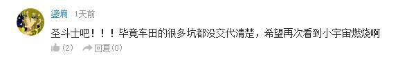 万人评选：“最希望能重制的动画”结果公布！