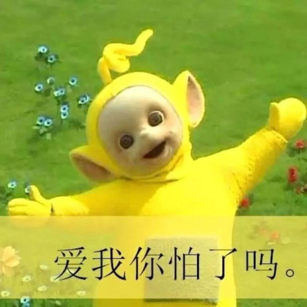 一想到吃鸡圈有这么多可爱的人儿,就精神抖擞地想要立马来一局了呢!