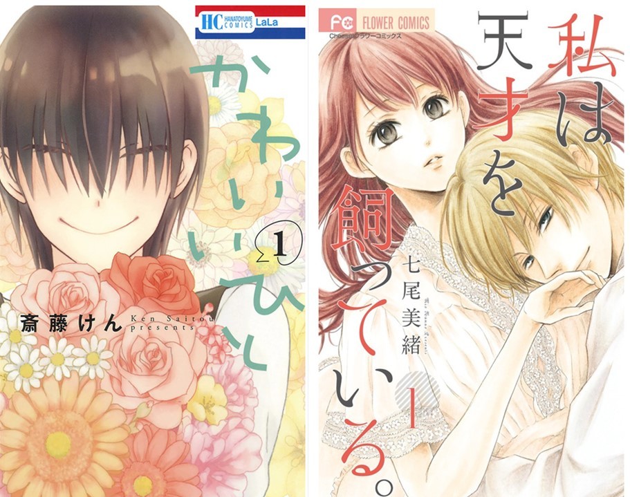 18年电子漫画大奖揭晓 《可爱之人》获奖