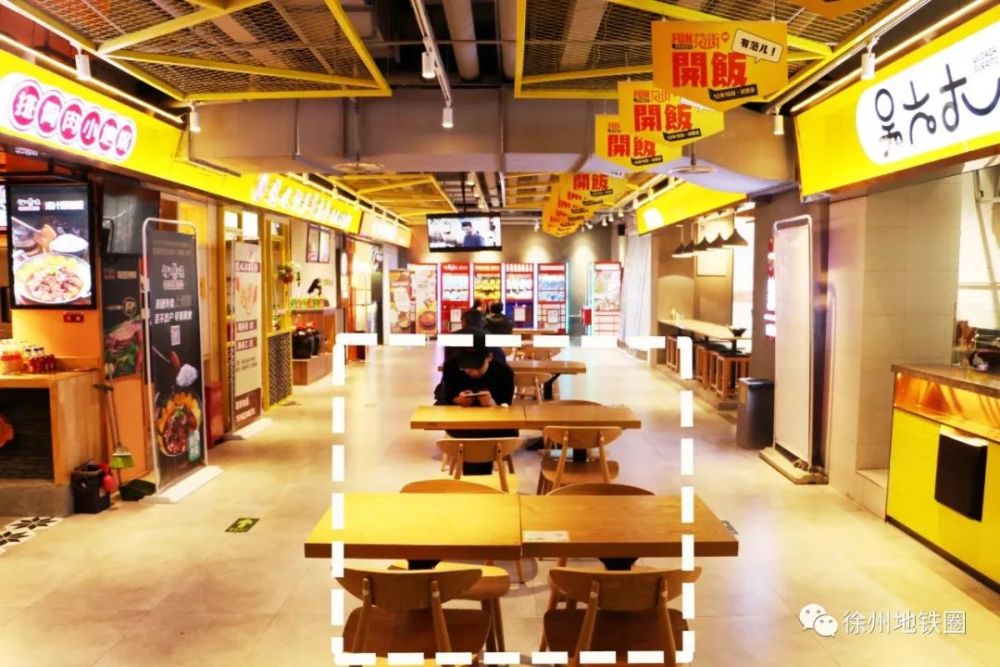 徐州首现地铁口美食街!就在有17个出入口的地铁站