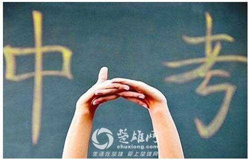 云南省2018年中考时间确定!昆明抽考语文历史