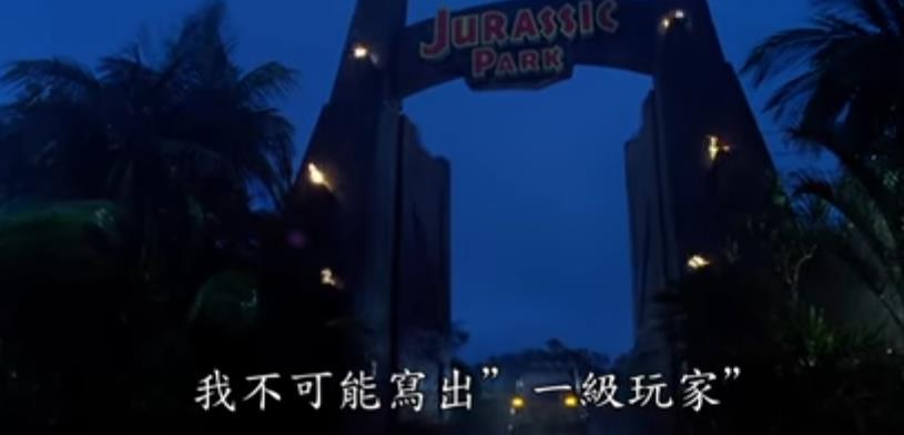 大导演的诚意之作 《头号玩家》新特辑公开