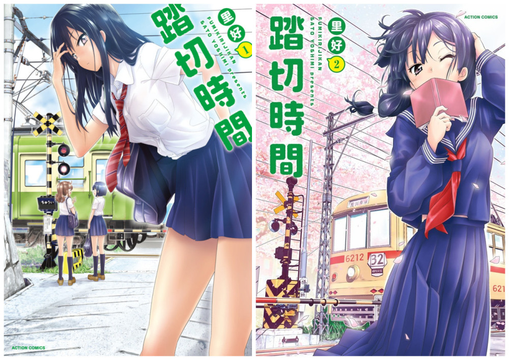 泡面番预定？《踏切时间》动画化决定4月播出