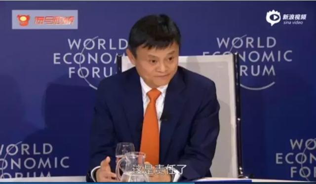 马云和刘强东在达沃斯饭局简单回答了五个问题，原来有钱人不幸福