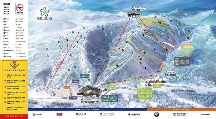 2,万龙滑雪场