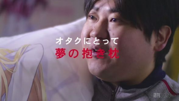 梦想破灭！开发会说话痛抱枕的公司宣告破产