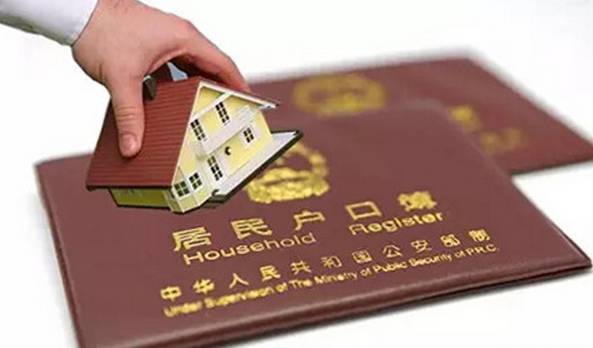 全国10大最难拿户口城市出炉 差距竟这么大!