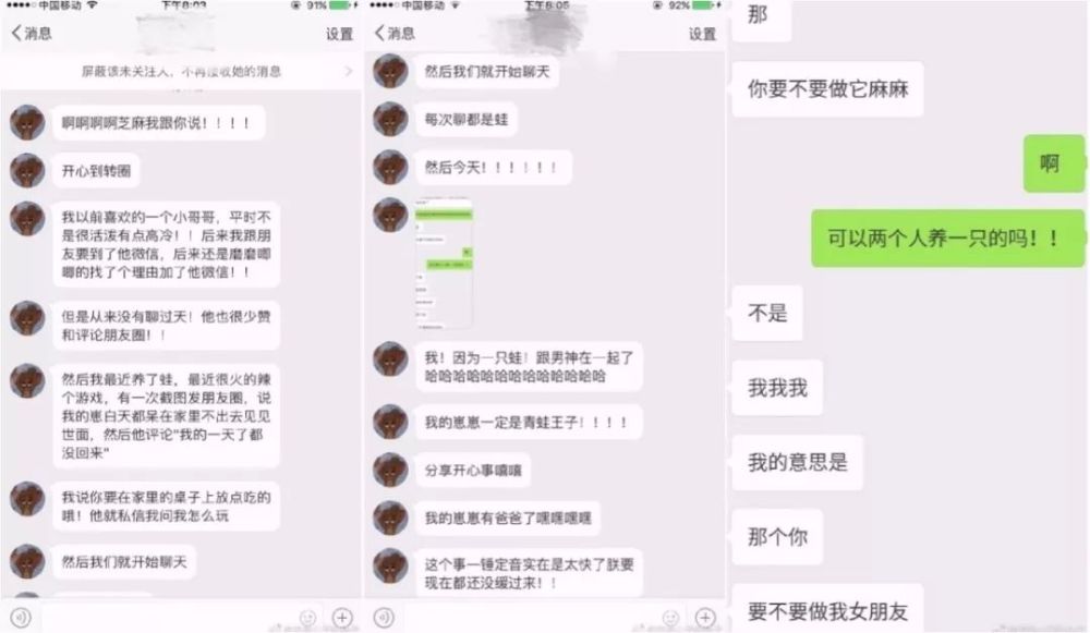 爱上养蛙游戏的你,知不知道你家狗狗也爱吸蛙