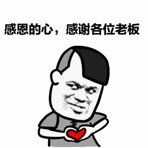 年会敬酒不知道说些什么?学会这招,年终奖翻倍!