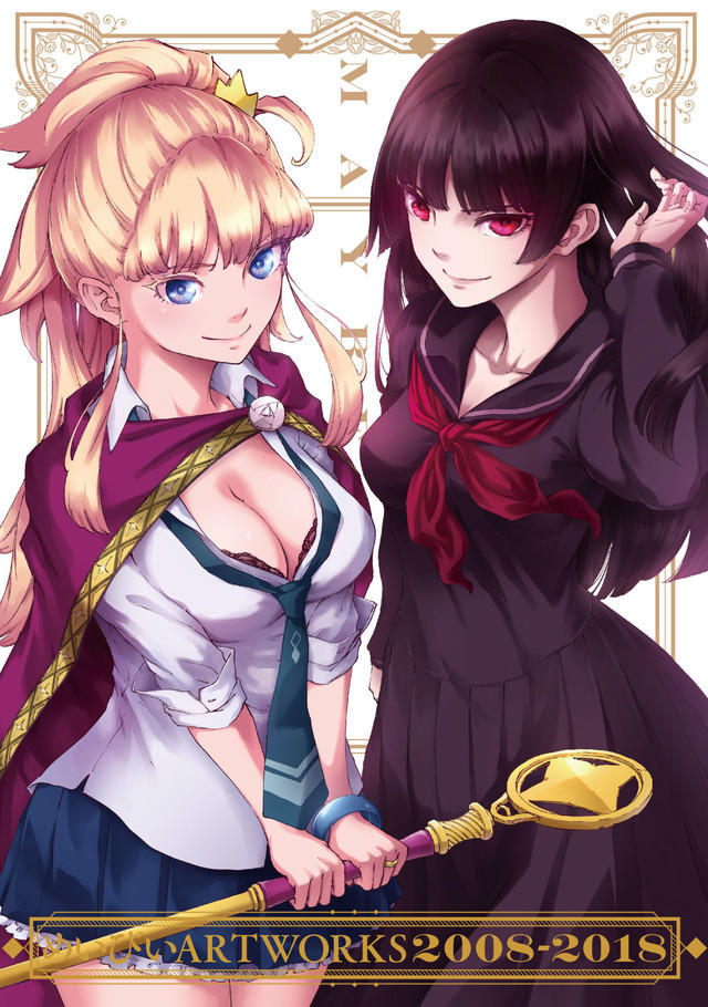 男子漫画家二人组Meibi宣布发售10周年纪念画集
