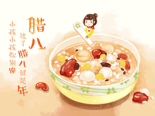 粥 640_480 gif 动态图 动图