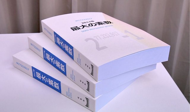 日本一家出版社把最大的素数印成书,4 天时间
