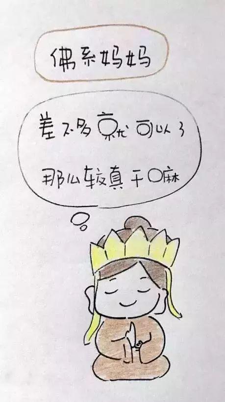 旅行青蛙:一位老母亲的泣泪成长史
