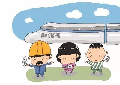 外来人口回家_回家过年图片(2)