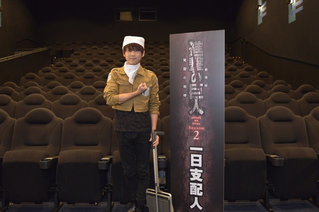 《巨人》粉要疯了！艾伦声优去电影院当经理