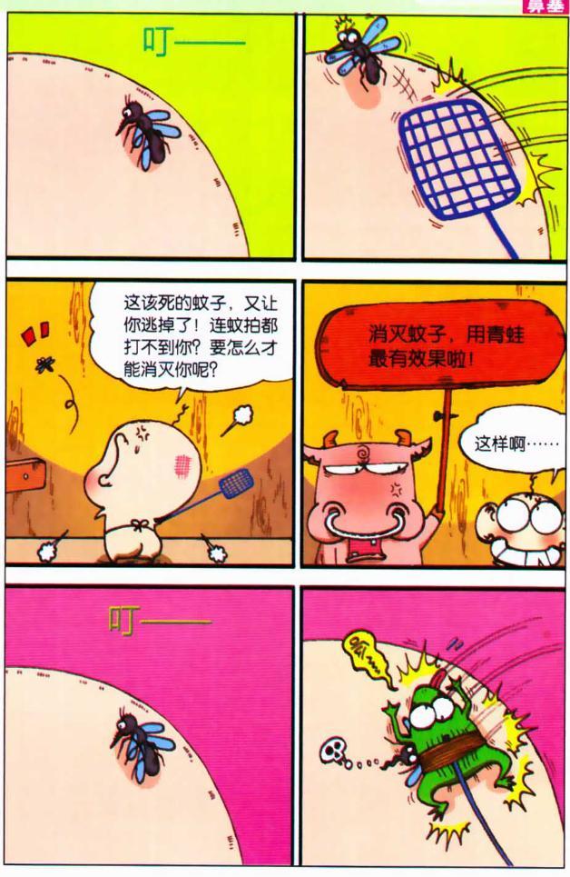 呆头农场漫画:呆头家的祖传闹钟,这样确实不会睡过了