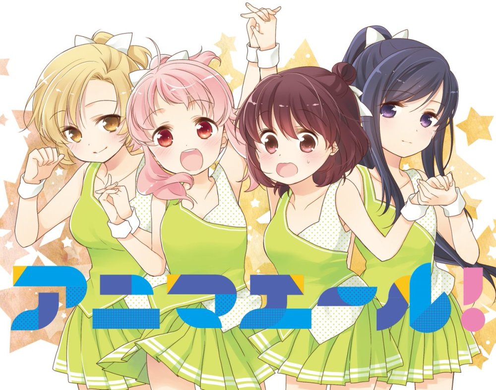 反重力裙子！芳文社《ANIMAYELL！》动画化