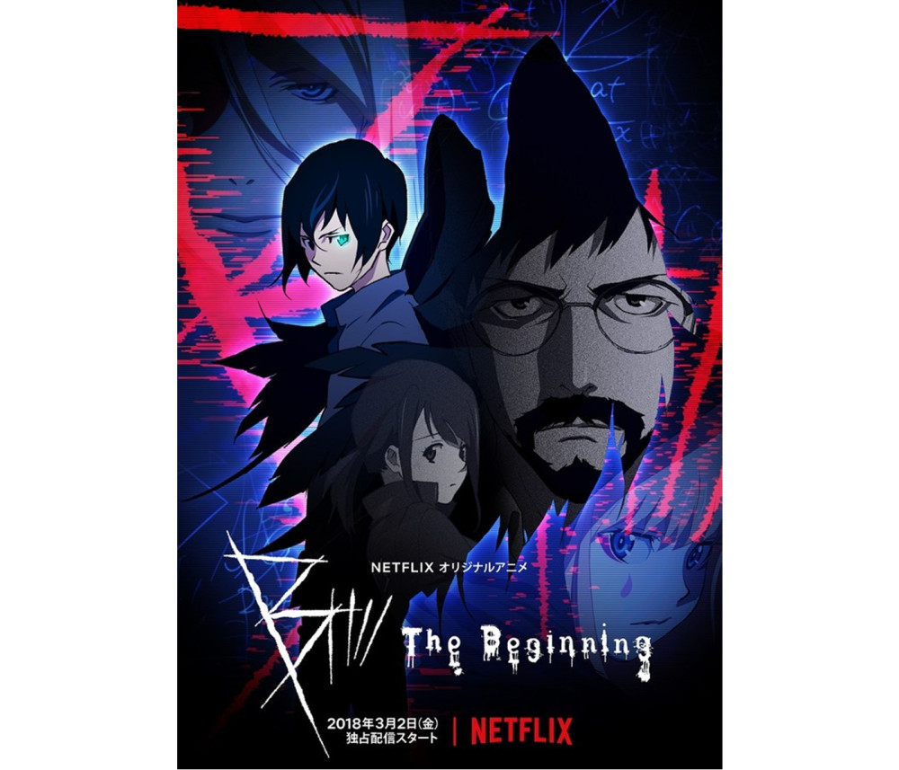 3月2日开播 《B：The Beginning》新情报公开