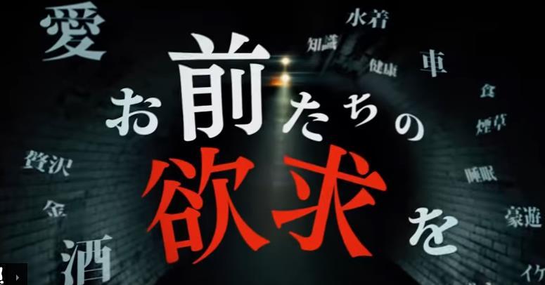 最高金额一亿！《赌博默示录》改编综艺4月放送决定