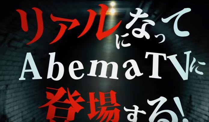 最高金额一亿！《赌博默示录》改编综艺4月放送决定