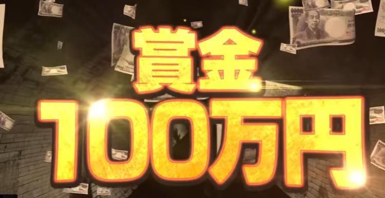 最高金额一亿！《赌博默示录》改编综艺4月放送决定