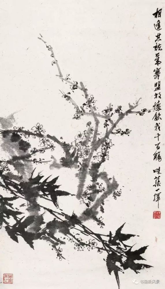 郭味蕖写梅竹36幅!