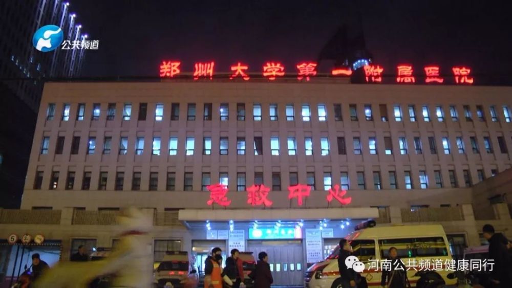 郑大一附院急诊外科主任陈聚伍:善心成魂 妙手