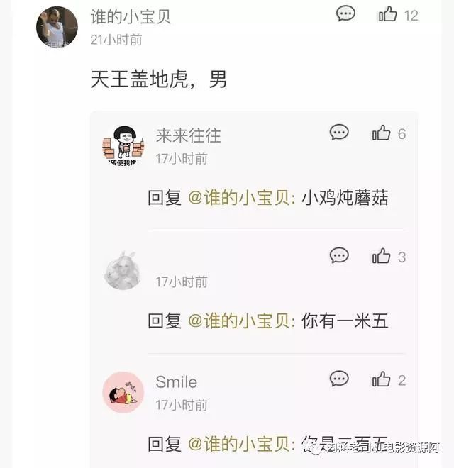 听说渣男都爱用这种网名,你有朋友中枪了吗?