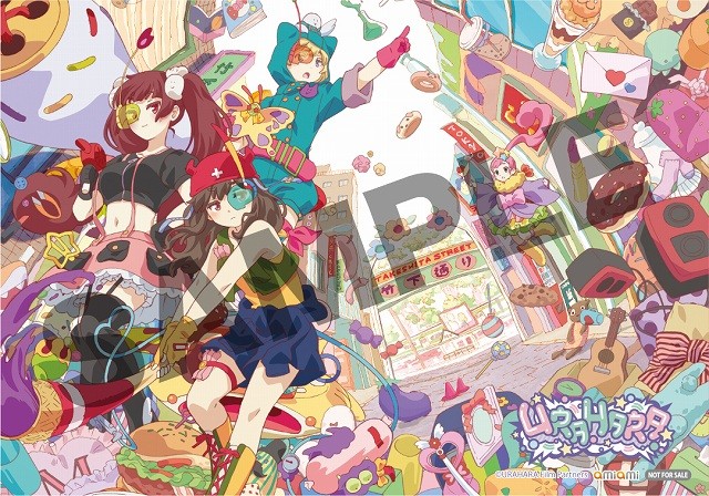 《URAHARA》将发售光碟套装 封面及店铺特典插图公开