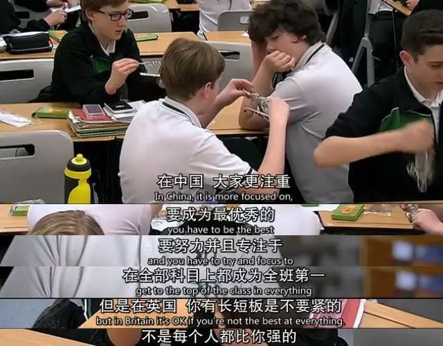 bbc纪录片之中式教育三部曲,看中国老师如何应对熊孩子