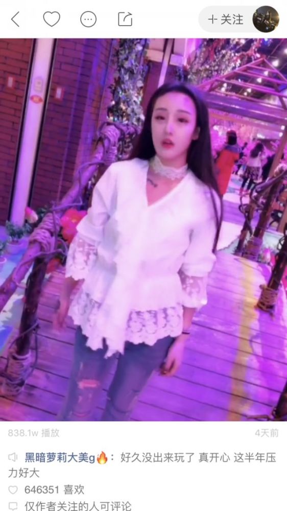 快手里最养眼的6大女主播,有的身价过亿,有的一顿能吃