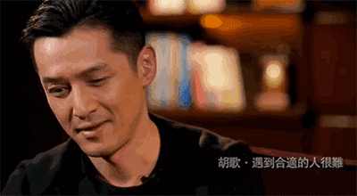 胡歌,李宗盛,潘粤明告诉我们:做不了爱人,起码做个人!