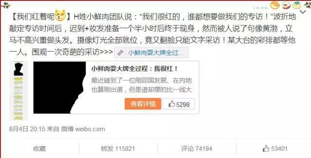 wuli韬韬发文诉苦承受太累,工作不住娱乐圈压力图片完了包表情图片