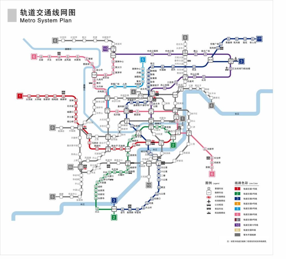 重庆在建的轨道线路有哪些?