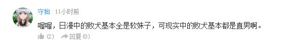 话题：哪些作品让你觉得“不如我当编剧”