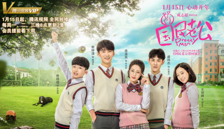 李溪芮自曝感情中比较被动 和熊梓淇尬演亲密