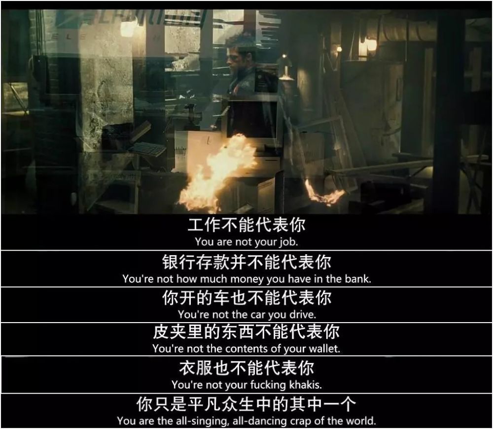 英文电影经典台词,总有一句戳到你!